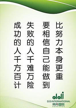 展板模版圖片