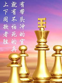 胜利展板图片