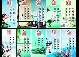 道德讲堂展板图片