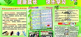 學校展板圖片