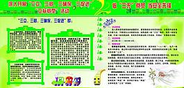 鐵路展板圖片