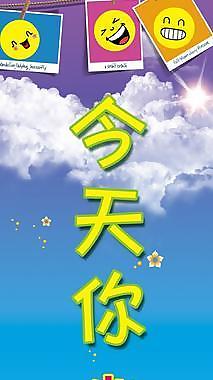 文化展板圖片