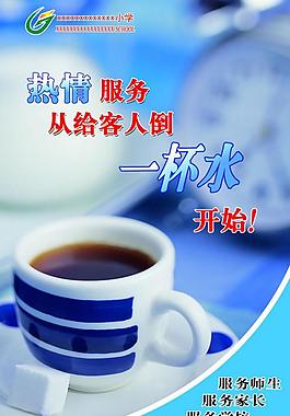 學(xué)校展板圖片