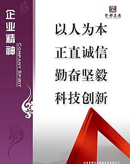 企業(yè)展板圖片