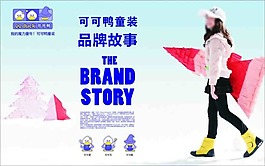 可可鴨