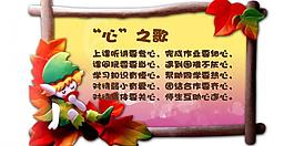 卡通展板圖片