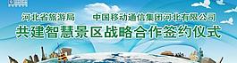 背景展板圖片