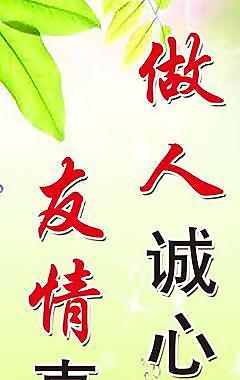 学校展板背景图片