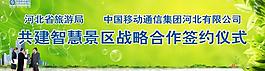 背景展板圖片