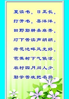 學校展板圖片