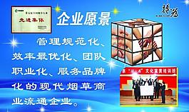 烟草展板图片