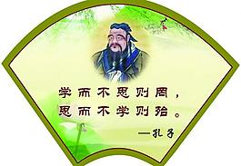 學(xué)校展板圖片
