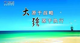 电信展板图片