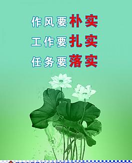 廉政展板圖片