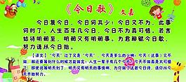 學(xué)校展板圖片