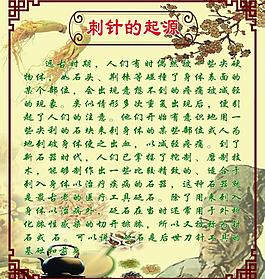 醫(yī)院展板圖片