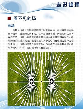 學(xué)校展板圖片