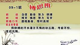 學(xué)校展板圖片