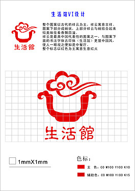 生活館logo