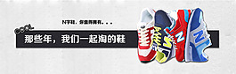 促銷