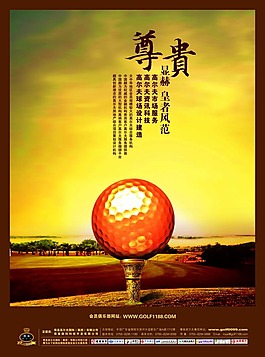 創(chuàng)意房地產(chǎn)廣告素材圖片