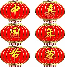 燈籠吊旗收銀線