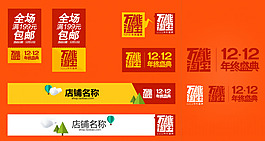 万能的淘宝