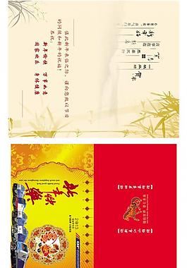 賀卡圖片