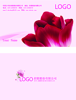 花卉名片
