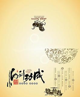 賀卡圖片
