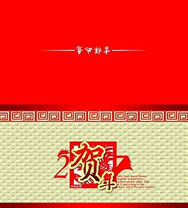 賀卡圖片