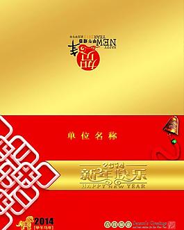 賀卡圖片