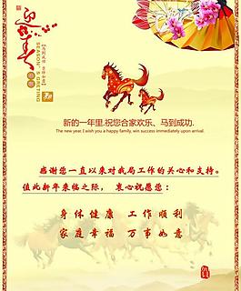 賀卡圖片
