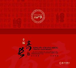 賀卡圖片