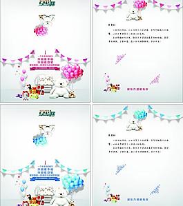 生育賀卡圖片