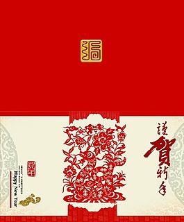 新年賀卡圖片
