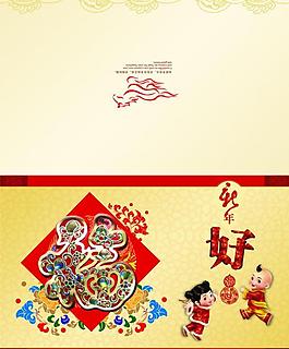 新年賀卡圖片