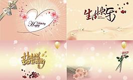 生日賀卡圖片