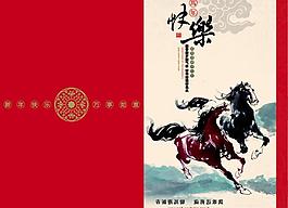 2014贺卡图片