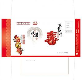 賀卡信封圖片