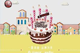 生日賀卡圖片