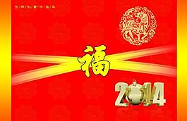 馬年賀卡圖片
