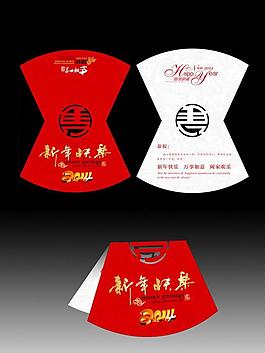 2014賀卡圖片