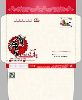賀卡信封圖片