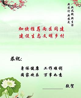 賀卡內(nèi)頁圖片