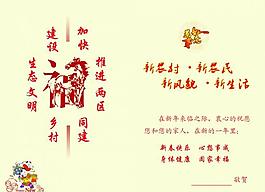 賀卡內頁圖片