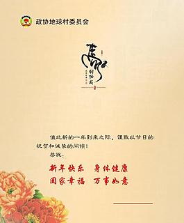 賀卡內(nèi)頁圖片
