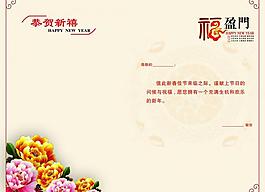 賀卡內(nèi)頁圖片