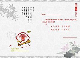 賀卡內(nèi)頁(yè)圖片