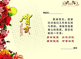 賀卡內頁圖片